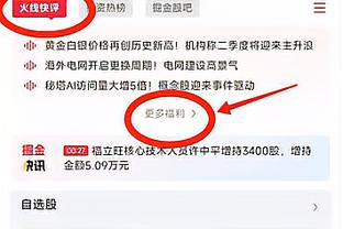 布朗尼快攻被裁判吹罚二运！后者高举双手&瞪大眼睛表示不解？